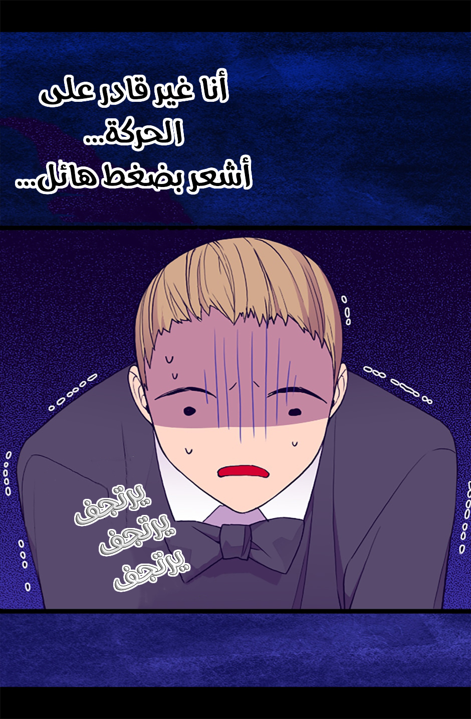 They Say I Was Born a King's Daughter: Chapter 62 - Page 3