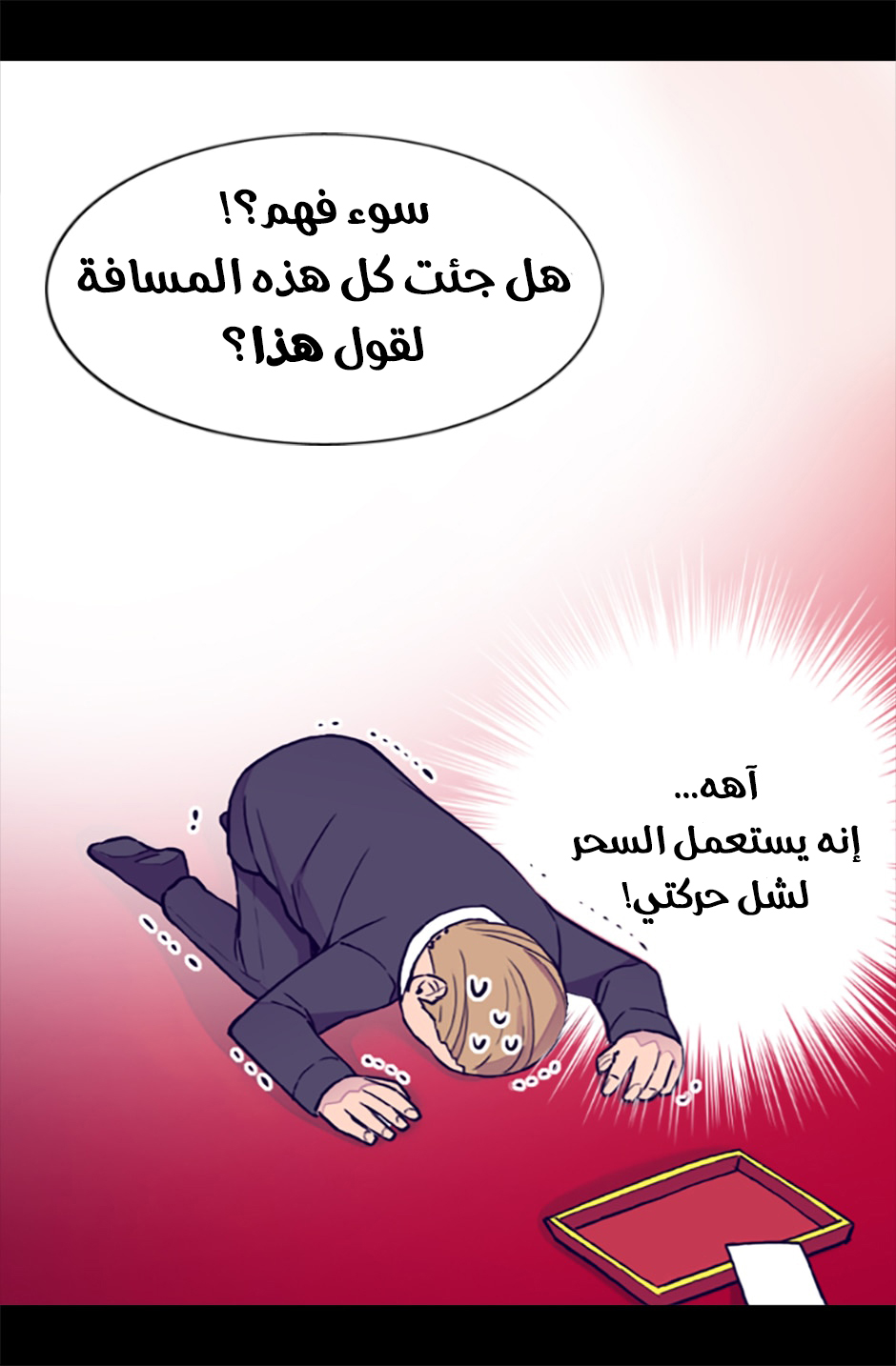 They Say I Was Born a King's Daughter: Chapter 62 - Page 7