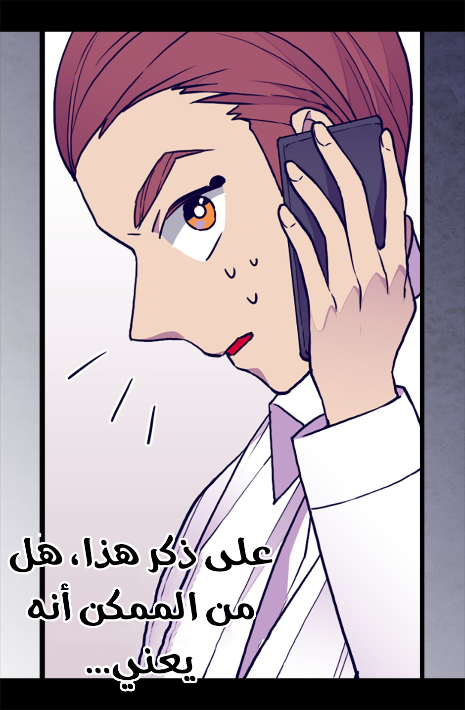 They Say I Was Born a King's Daughter: Chapter 62 - Page 29