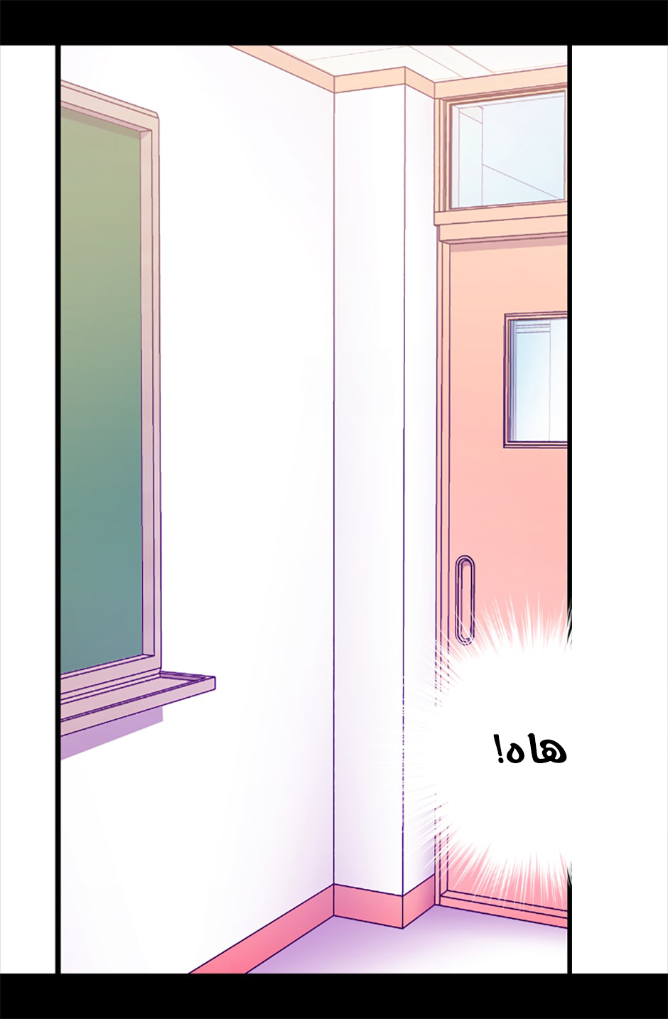 They Say I Was Born a King's Daughter: Chapter 62 - Page 37