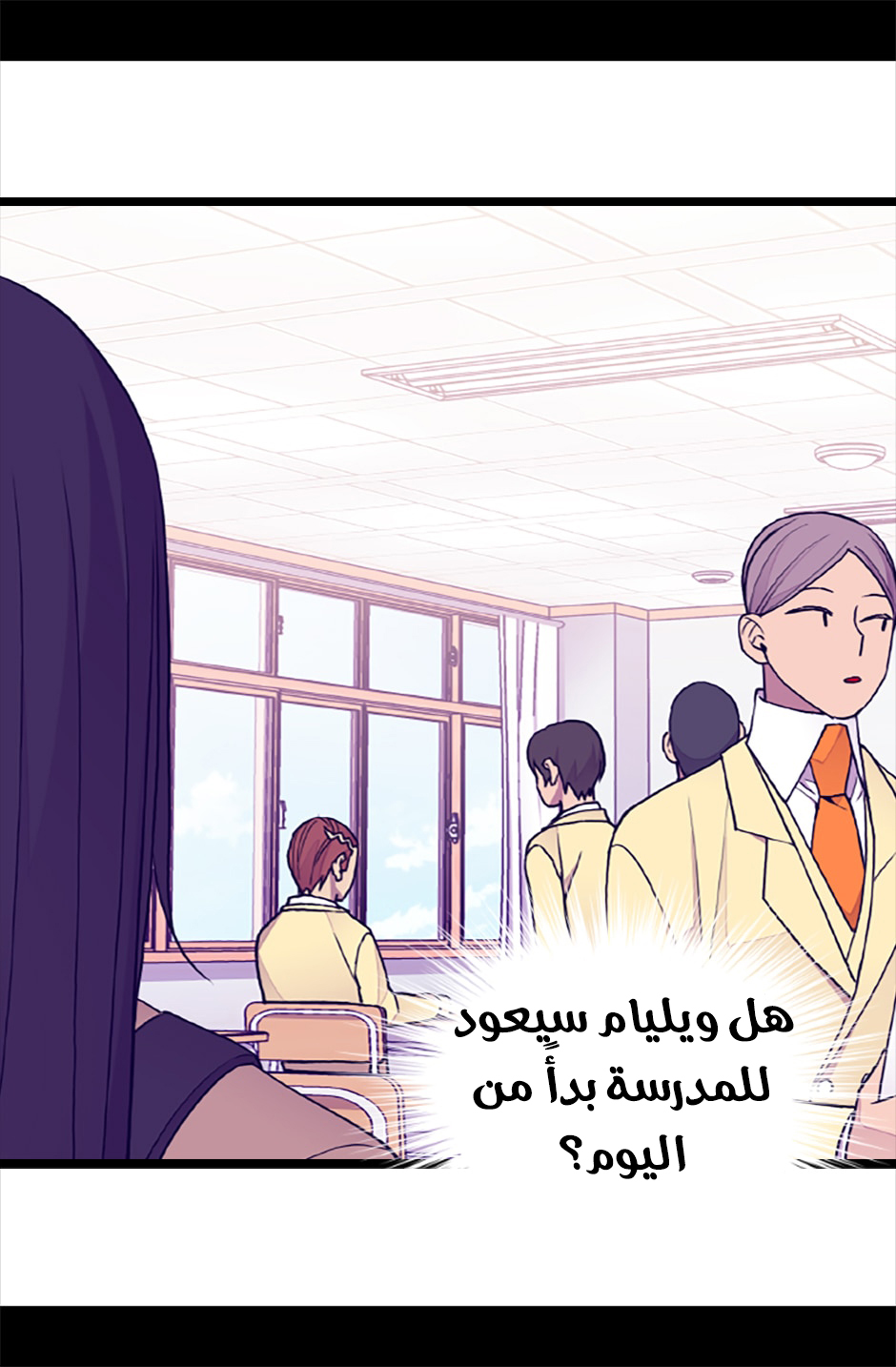 They Say I Was Born a King's Daughter: Chapter 62 - Page 38