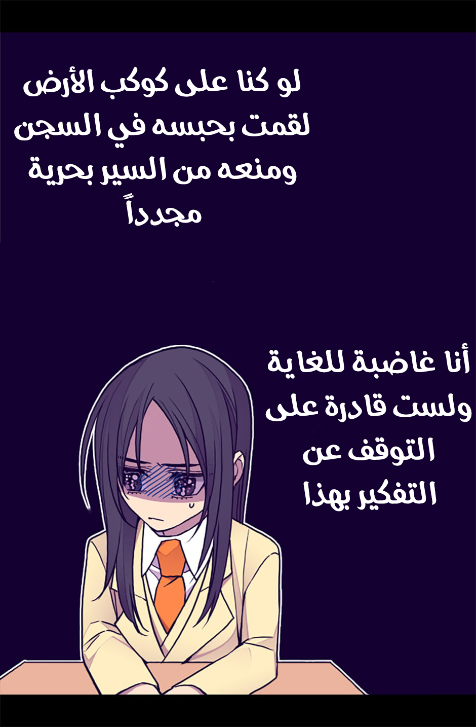 They Say I Was Born a King's Daughter: Chapter 62 - Page 41