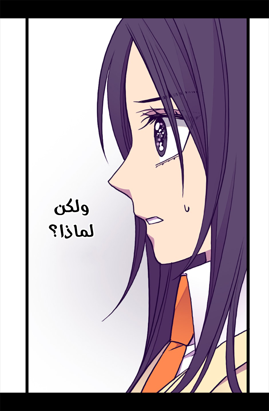 They Say I Was Born a King's Daughter: Chapter 62 - Page 46