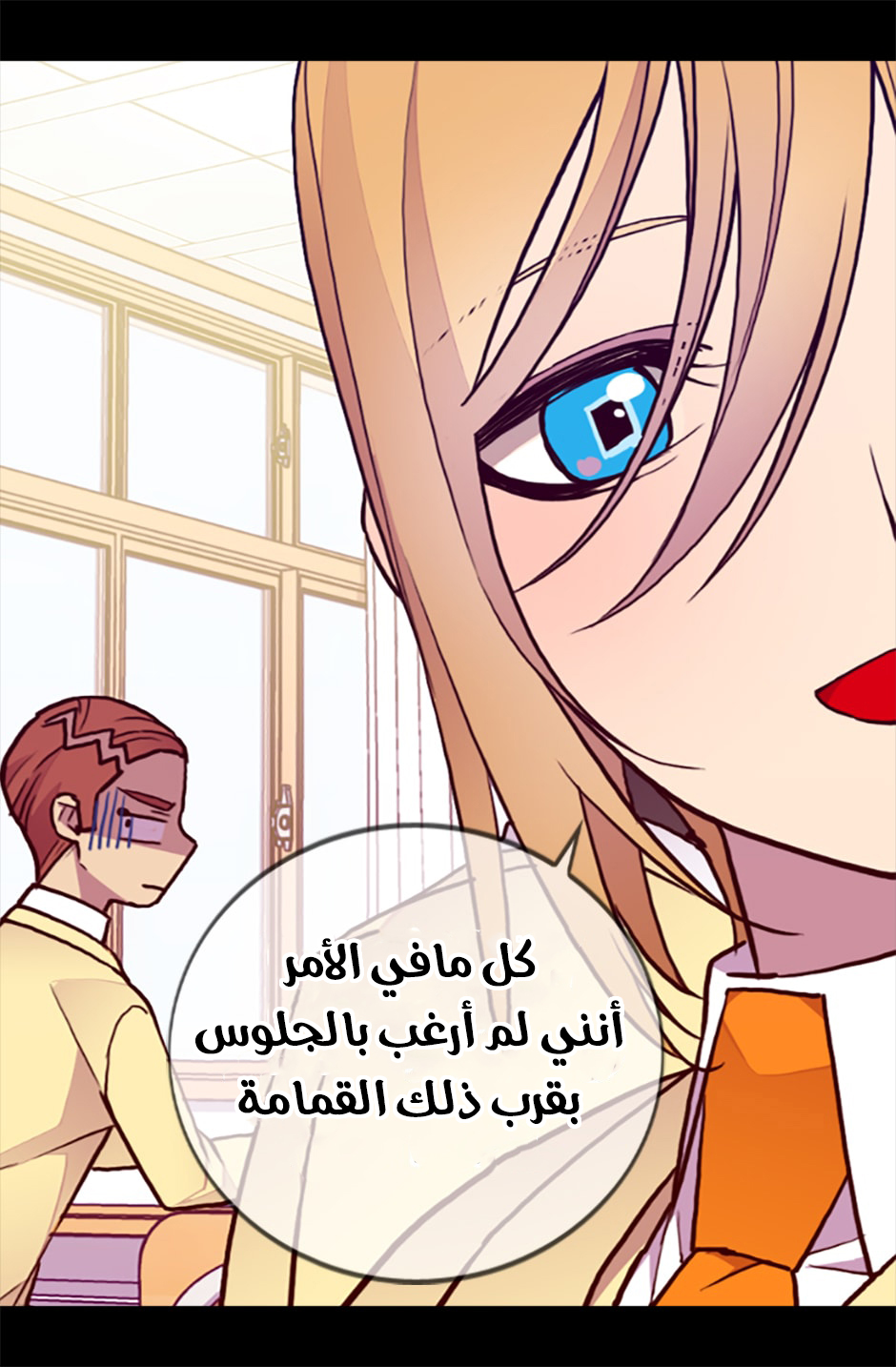 They Say I Was Born a King's Daughter: Chapter 62 - Page 48