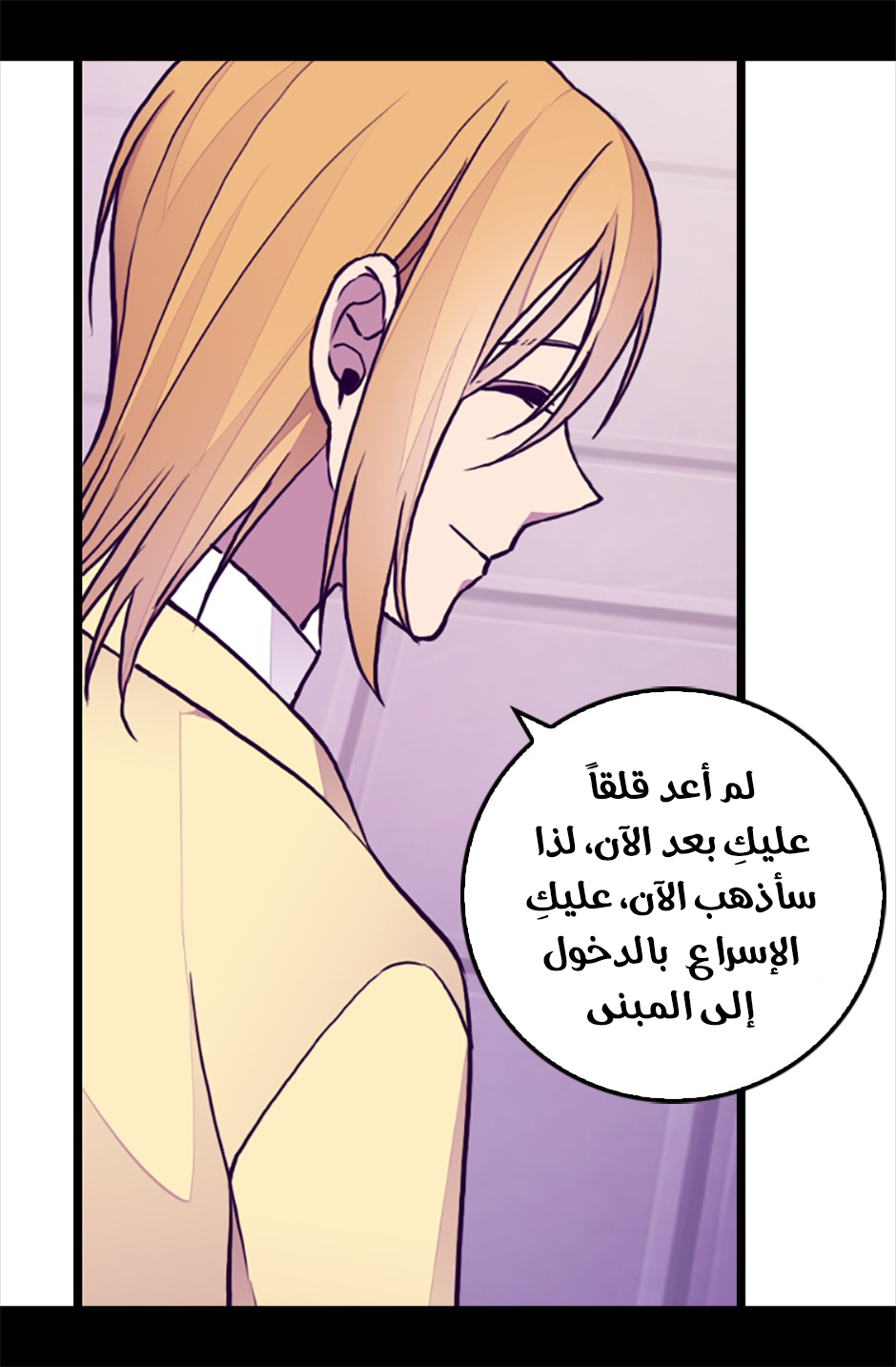 They Say I Was Born a King's Daughter: Chapter 62 - Page 60