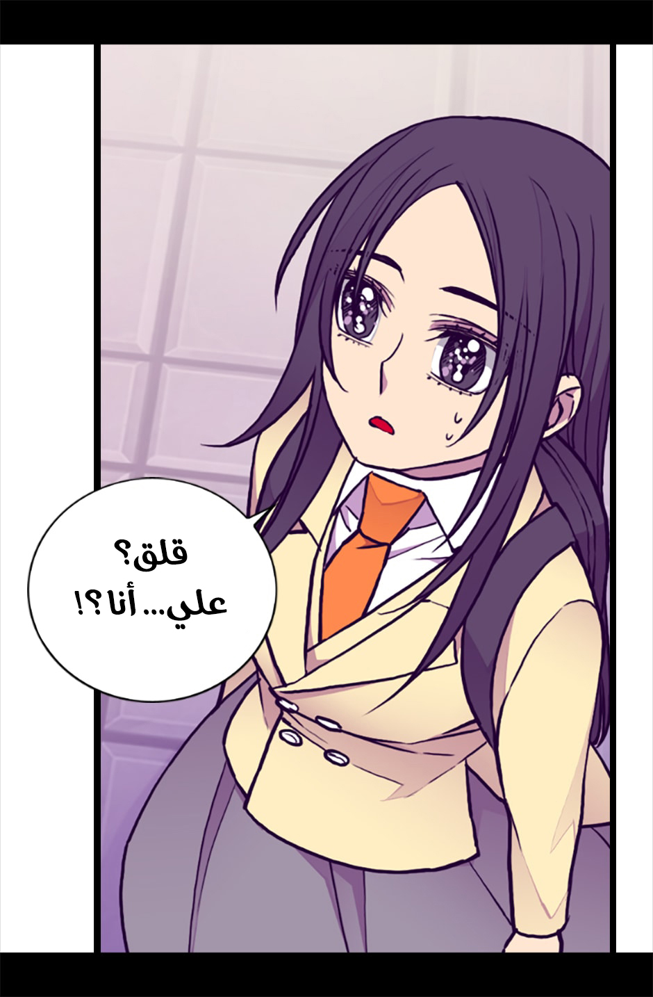 They Say I Was Born a King's Daughter: Chapter 62 - Page 61