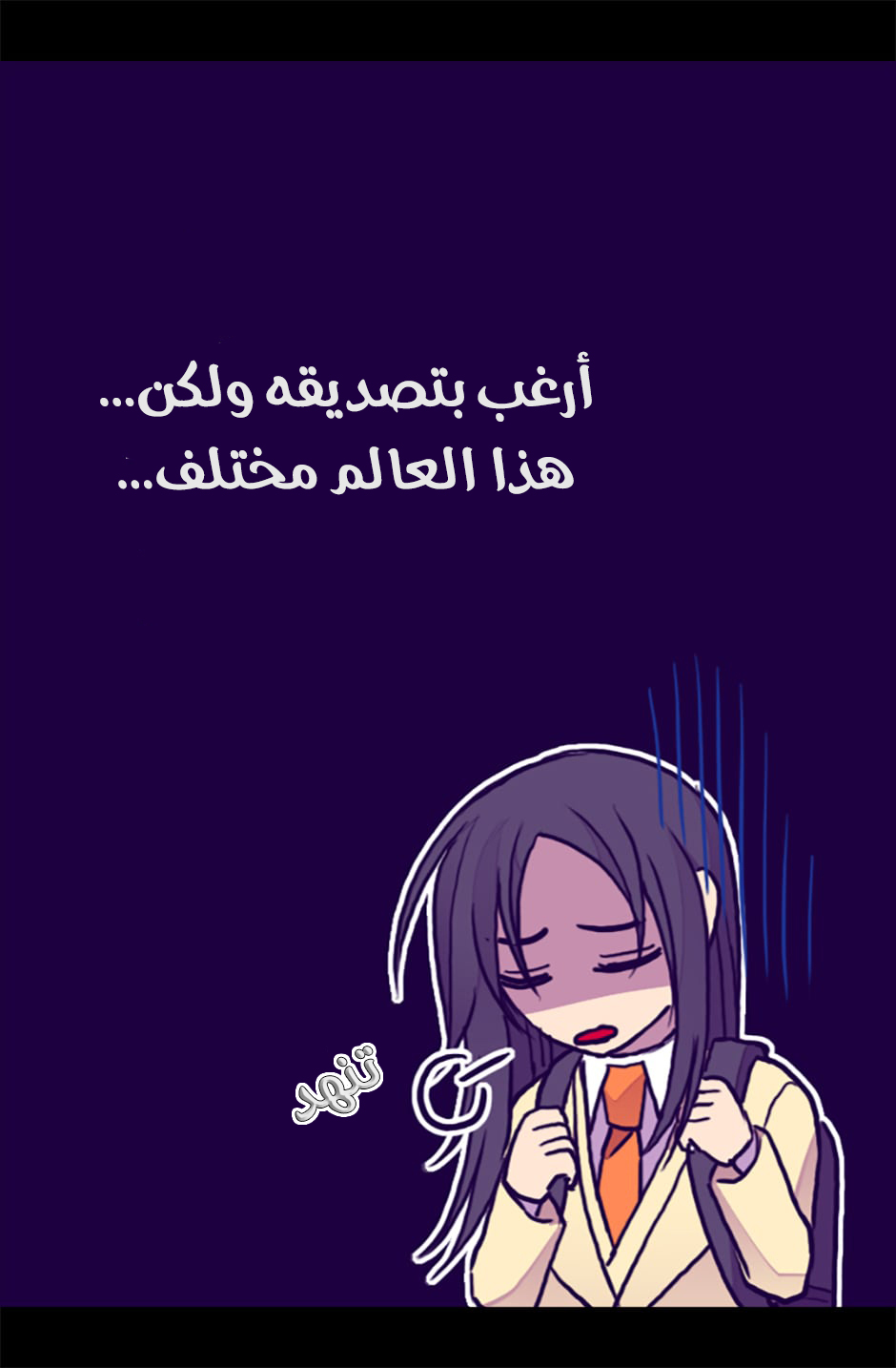 They Say I Was Born a King's Daughter: Chapter 62 - Page 71