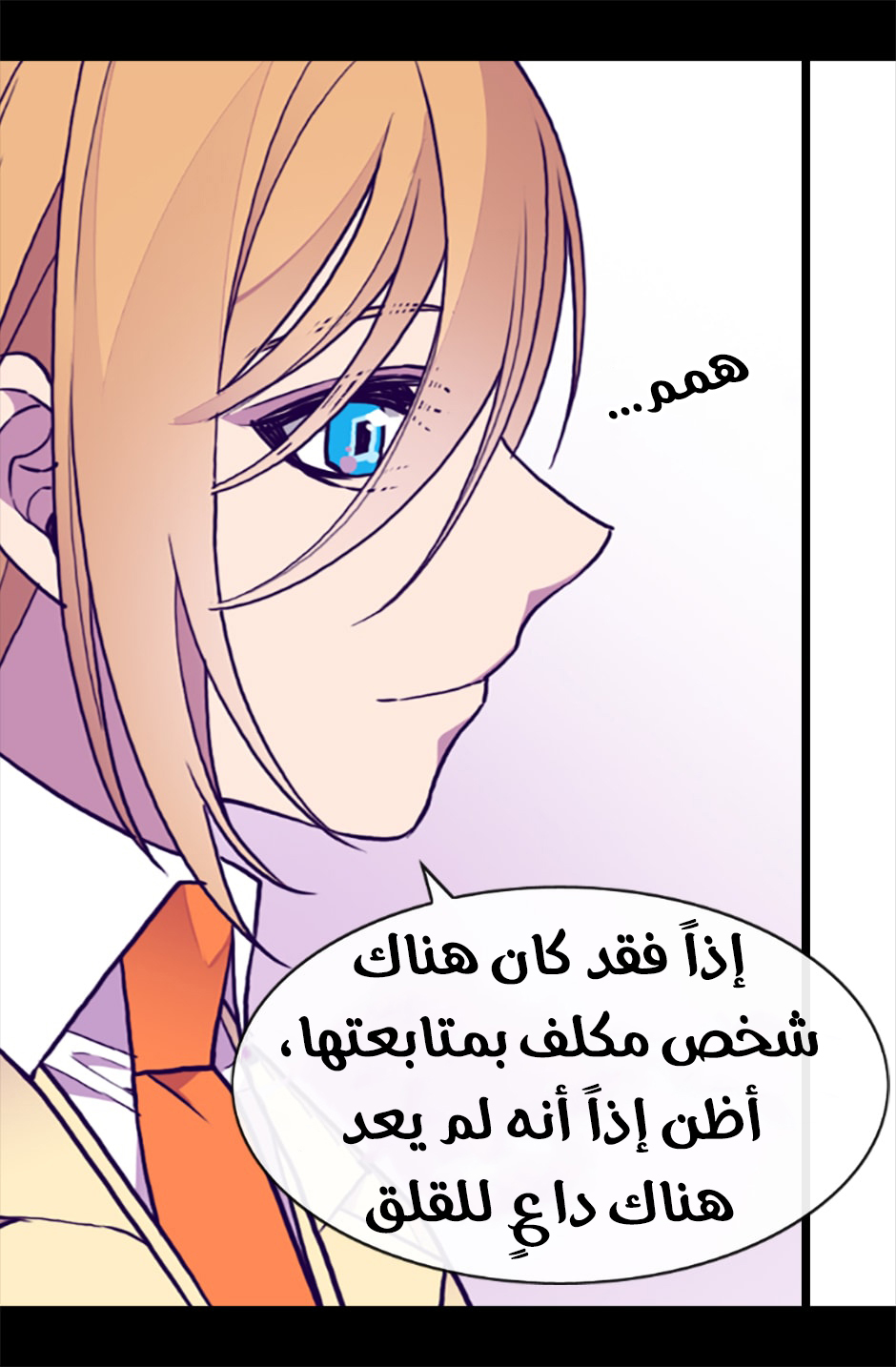 They Say I Was Born a King's Daughter: Chapter 62 - Page 73