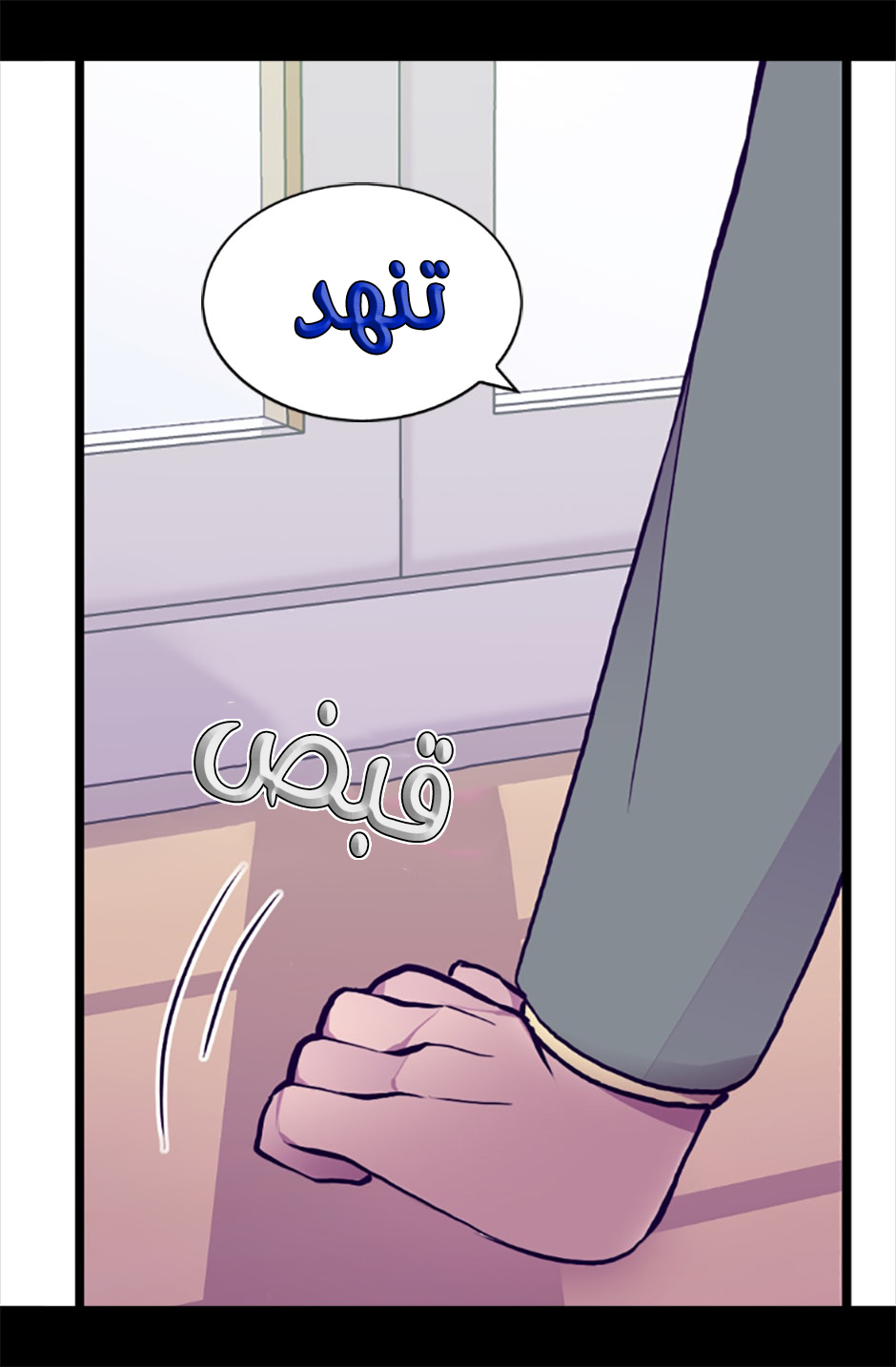 They Say I Was Born a King's Daughter: Chapter 63 - Page 7