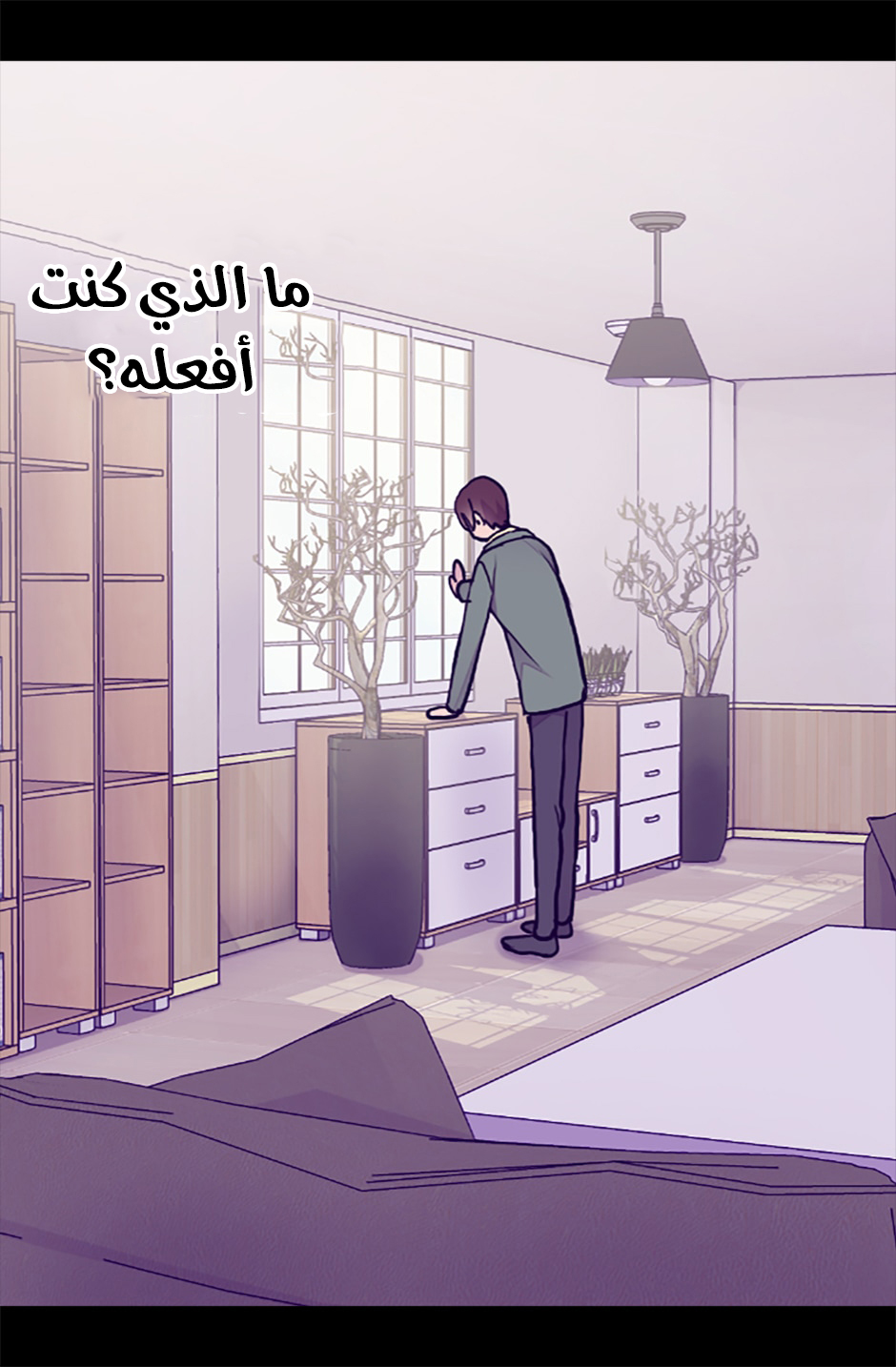 They Say I Was Born a King's Daughter: Chapter 63 - Page 8