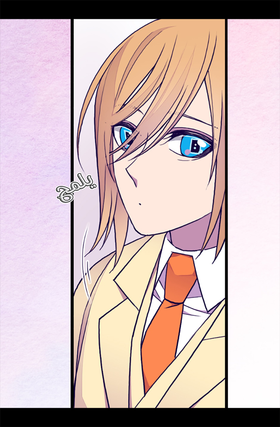 They Say I Was Born a King's Daughter: Chapter 63 - Page 21