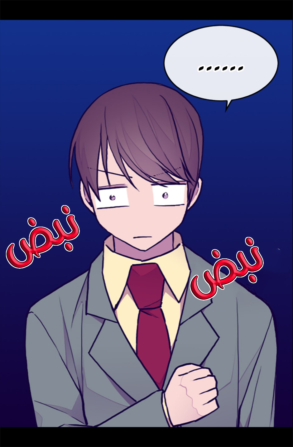 They Say I Was Born a King's Daughter: Chapter 63 - Page 24