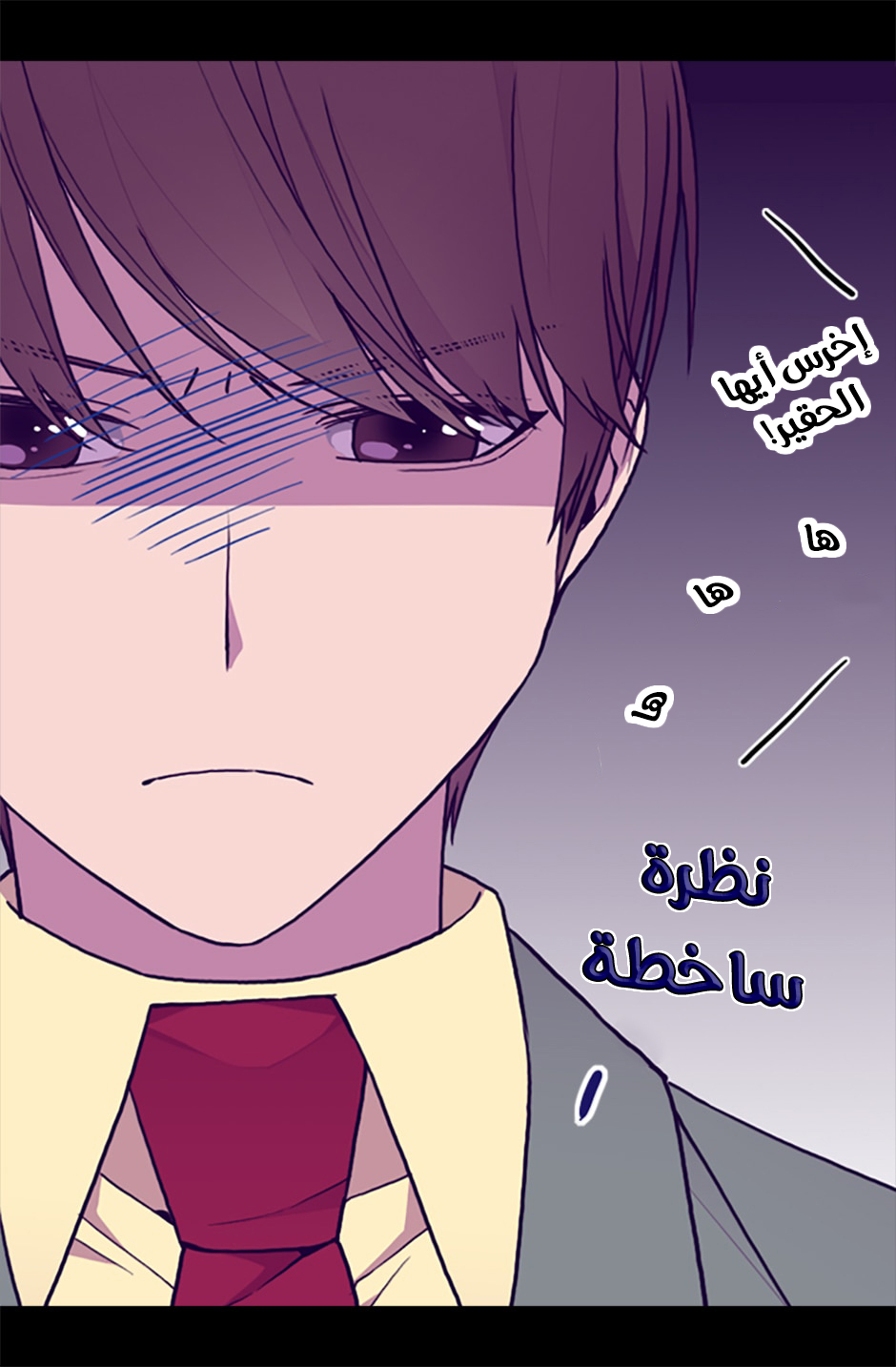 They Say I Was Born a King's Daughter: Chapter 63 - Page 29