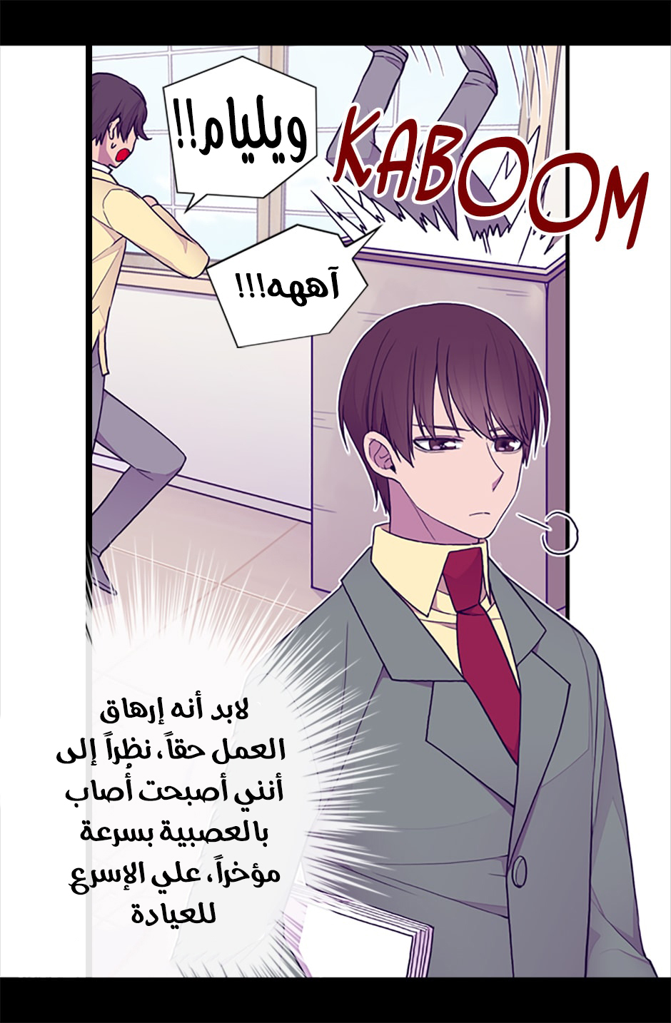 They Say I Was Born a King's Daughter: Chapter 63 - Page 30