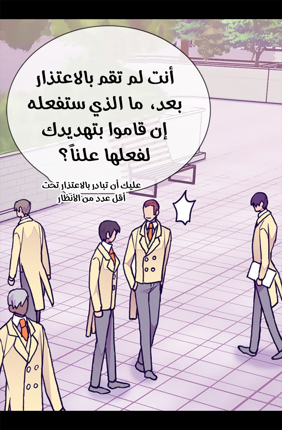 They Say I Was Born a King's Daughter: Chapter 63 - Page 36