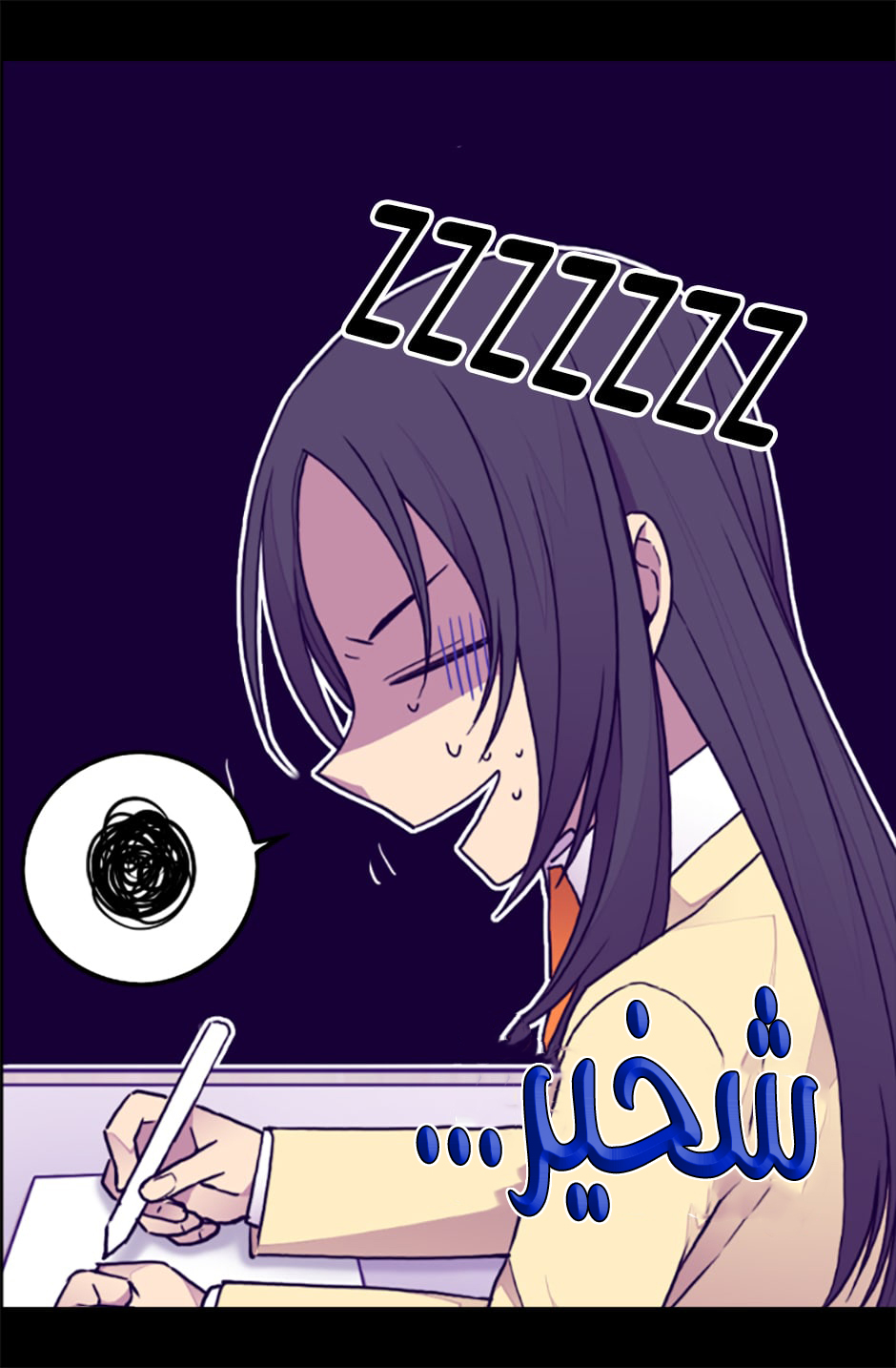 They Say I Was Born a King's Daughter: Chapter 63 - Page 50