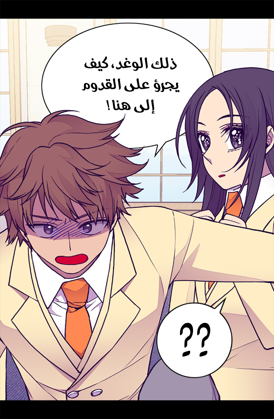 They Say I Was Born a King's Daughter: Chapter 63 - Page 60