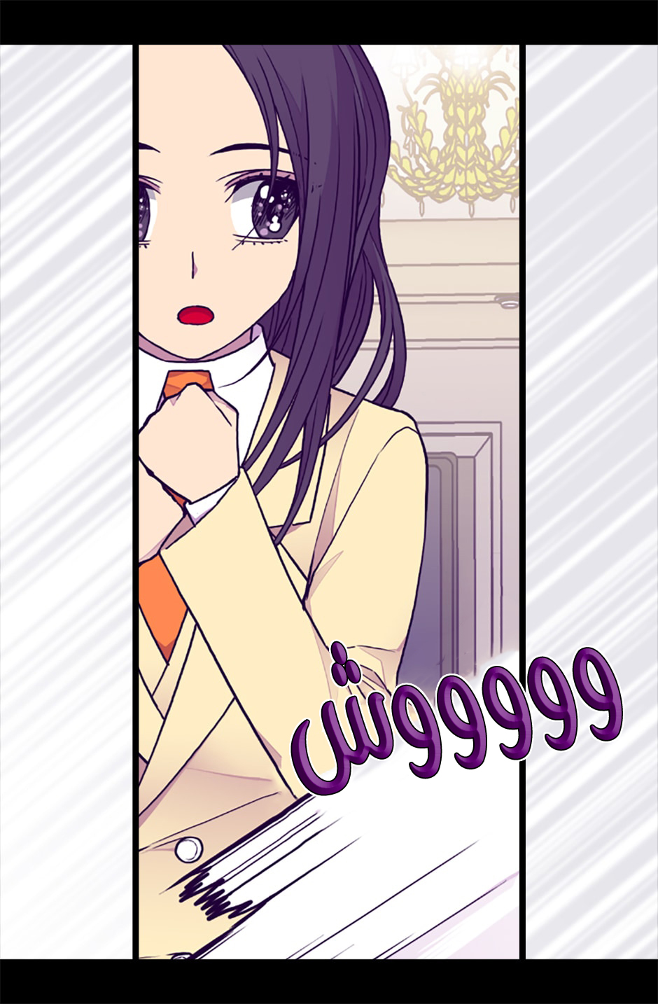 They Say I Was Born a King's Daughter: Chapter 63 - Page 61