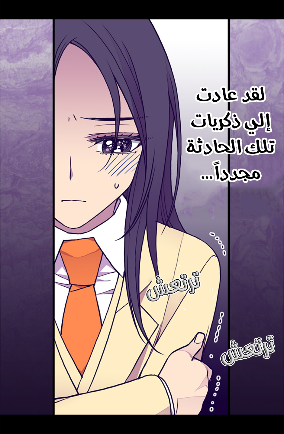 They Say I Was Born a King's Daughter: Chapter 63 - Page 64