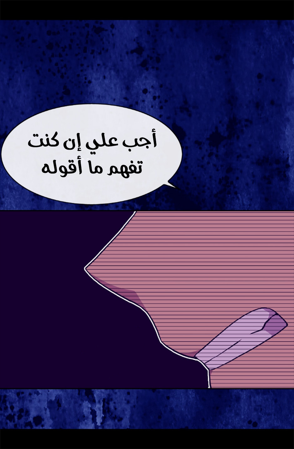 They Say I Was Born a King's Daughter: Chapter 64 - Page 7