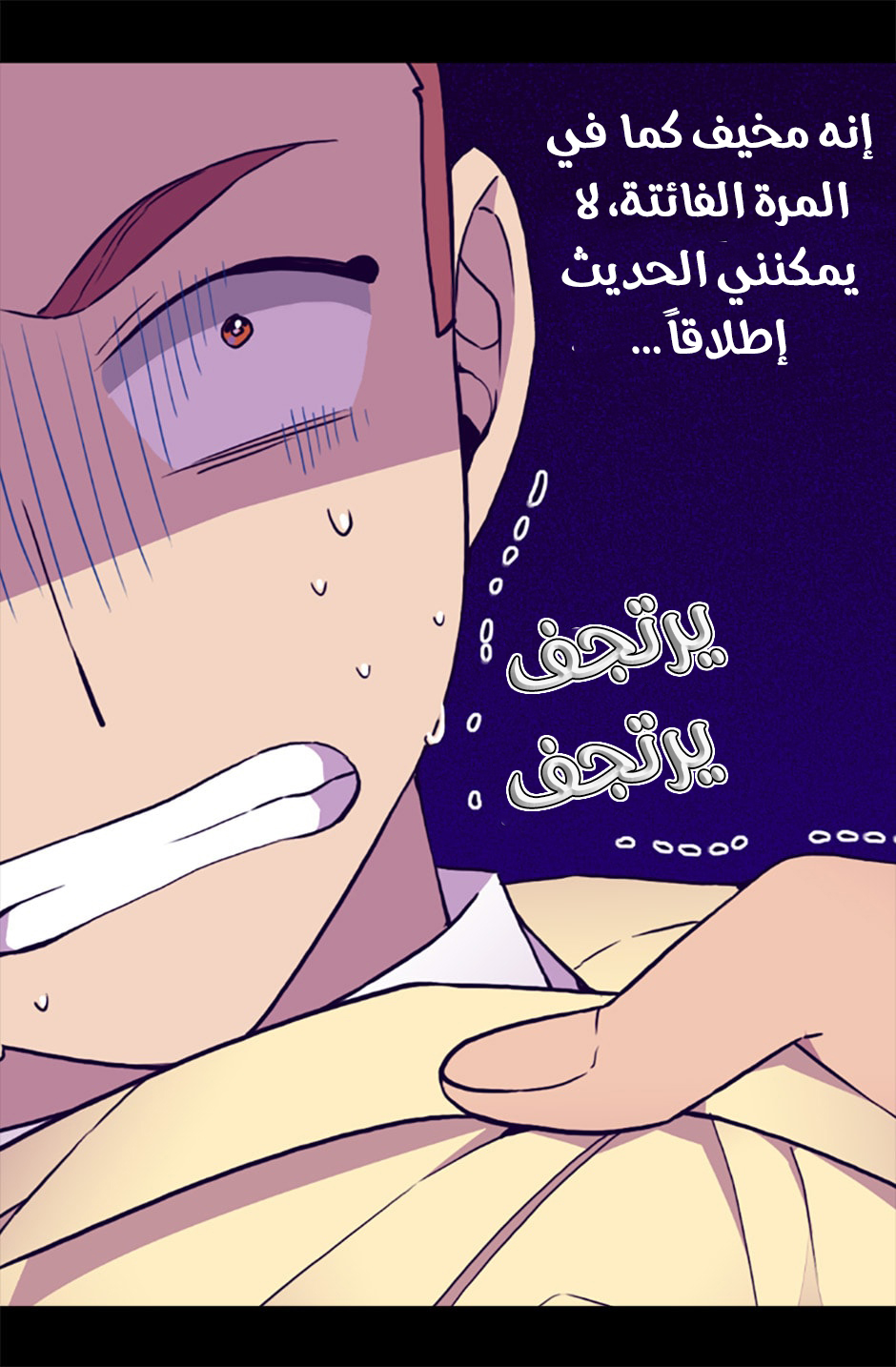 They Say I Was Born a King's Daughter: Chapter 64 - Page 8