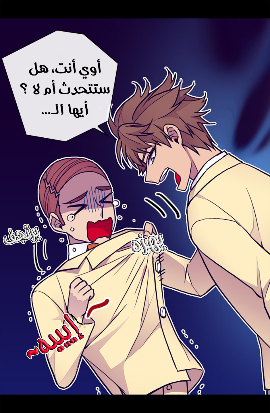 They Say I Was Born a King's Daughter: Chapter 64 - Page 9