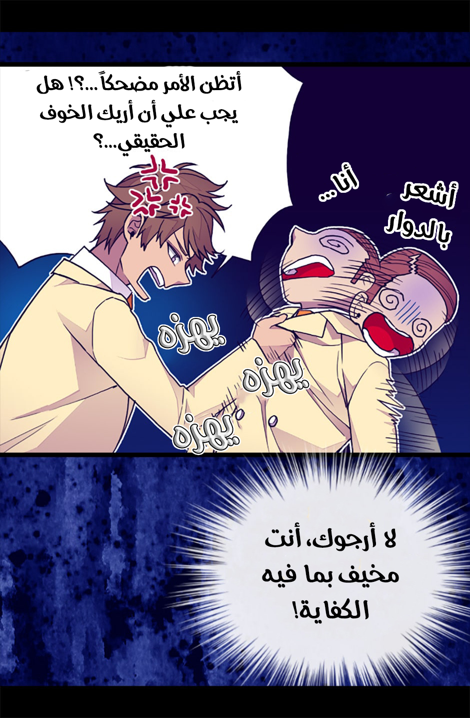 They Say I Was Born a King's Daughter: Chapter 64 - Page 10