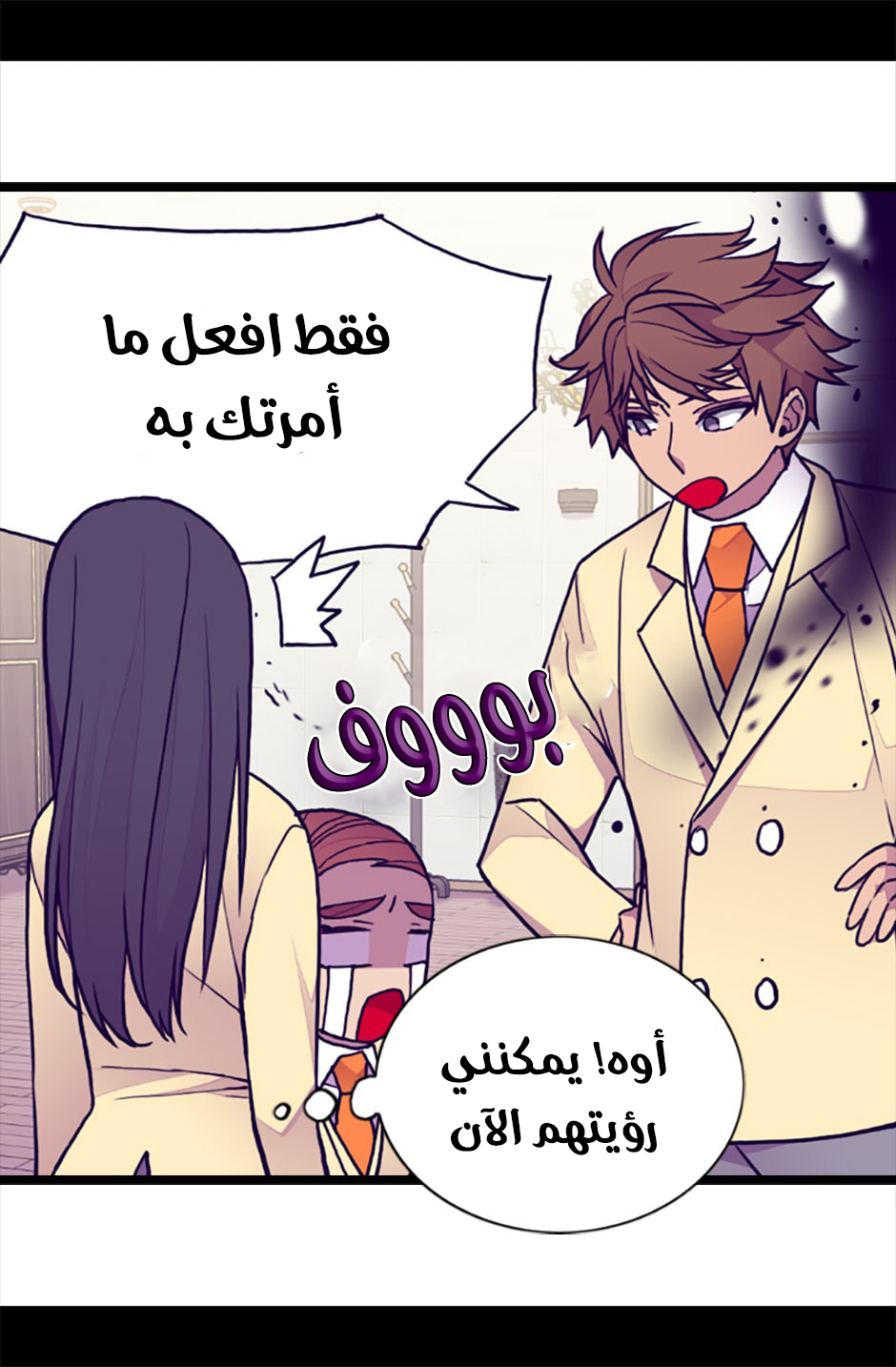 They Say I Was Born a King's Daughter: Chapter 64 - Page 19