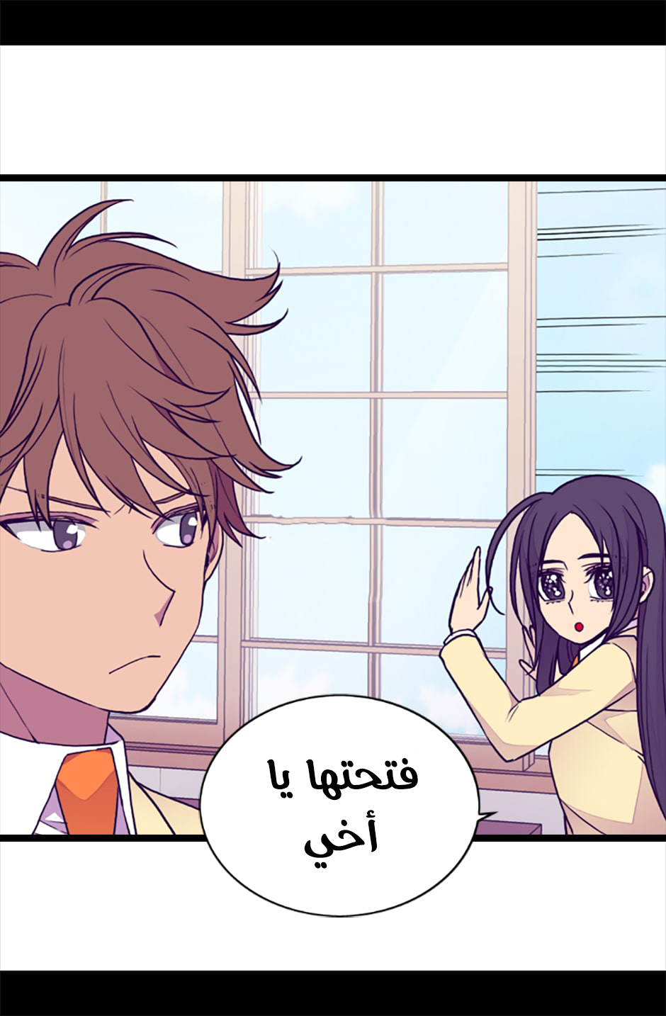 They Say I Was Born a King's Daughter: Chapter 64 - Page 23