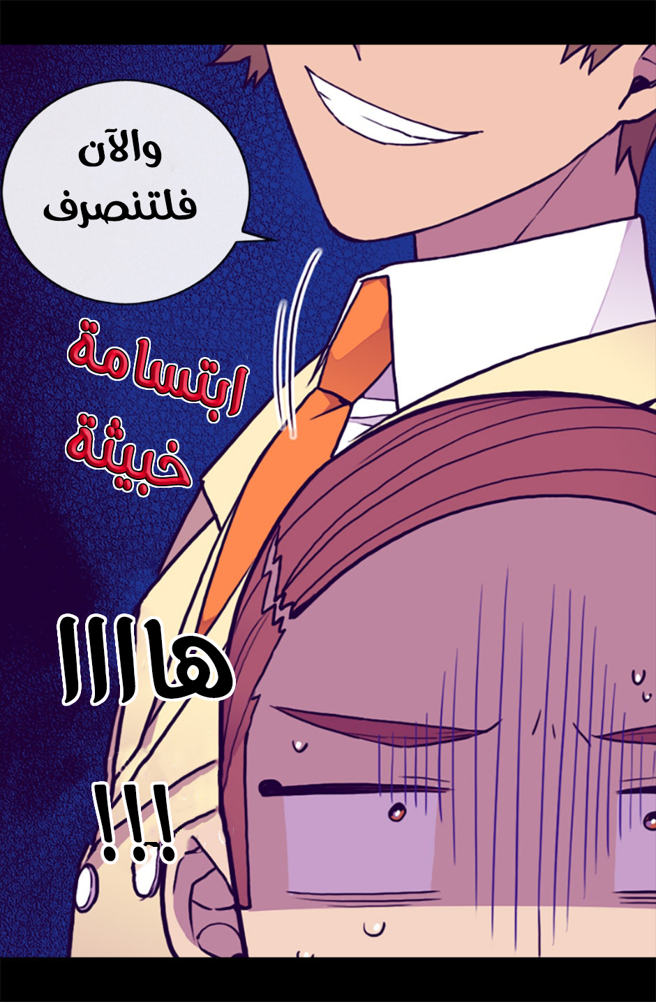 They Say I Was Born a King's Daughter: Chapter 64 - Page 25