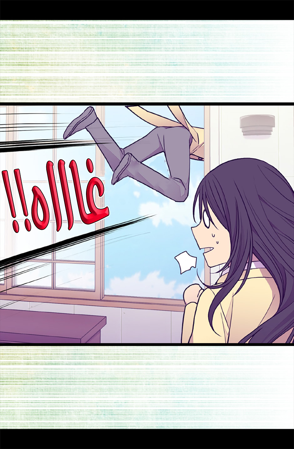 They Say I Was Born a King's Daughter: Chapter 64 - Page 27