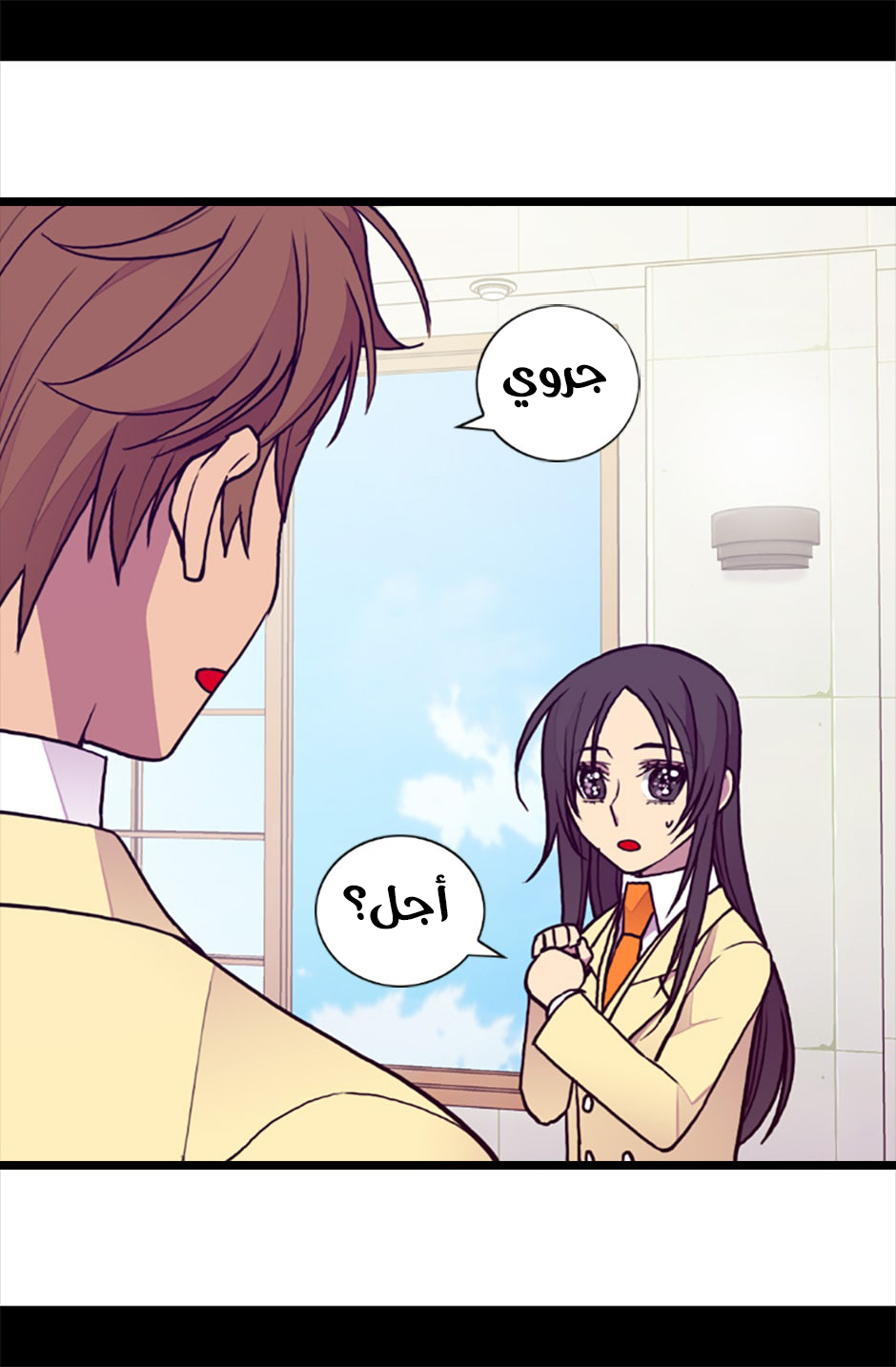 They Say I Was Born a King's Daughter: Chapter 64 - Page 28