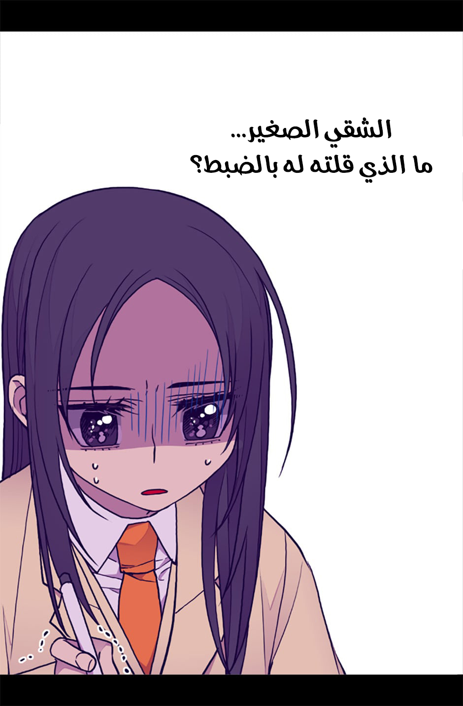 They Say I Was Born a King's Daughter: Chapter 64 - Page 37