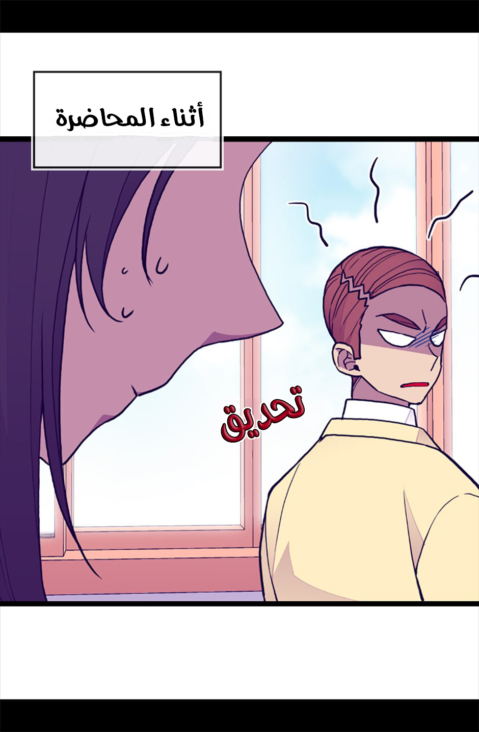 They Say I Was Born a King's Daughter: Chapter 64 - Page 39