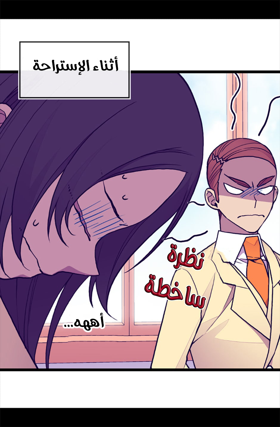 They Say I Was Born a King's Daughter: Chapter 64 - Page 40