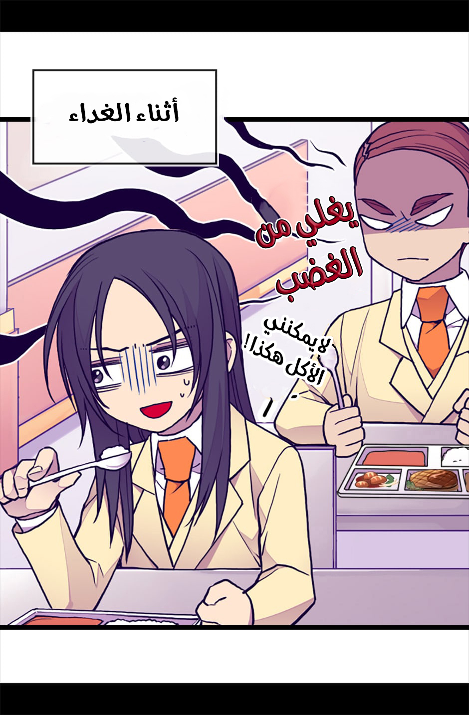 They Say I Was Born a King's Daughter: Chapter 64 - Page 41