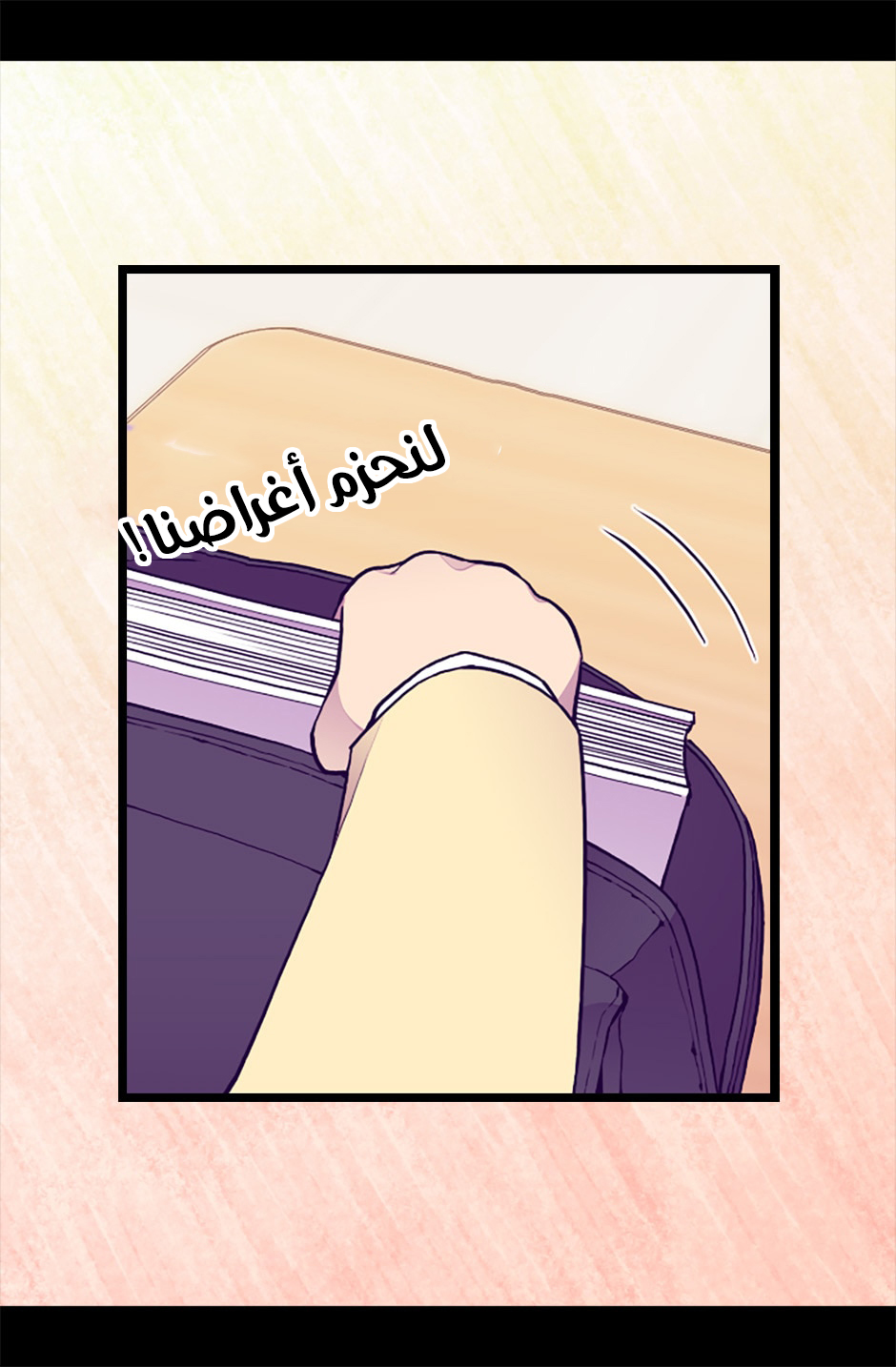 They Say I Was Born a King's Daughter: Chapter 64 - Page 43