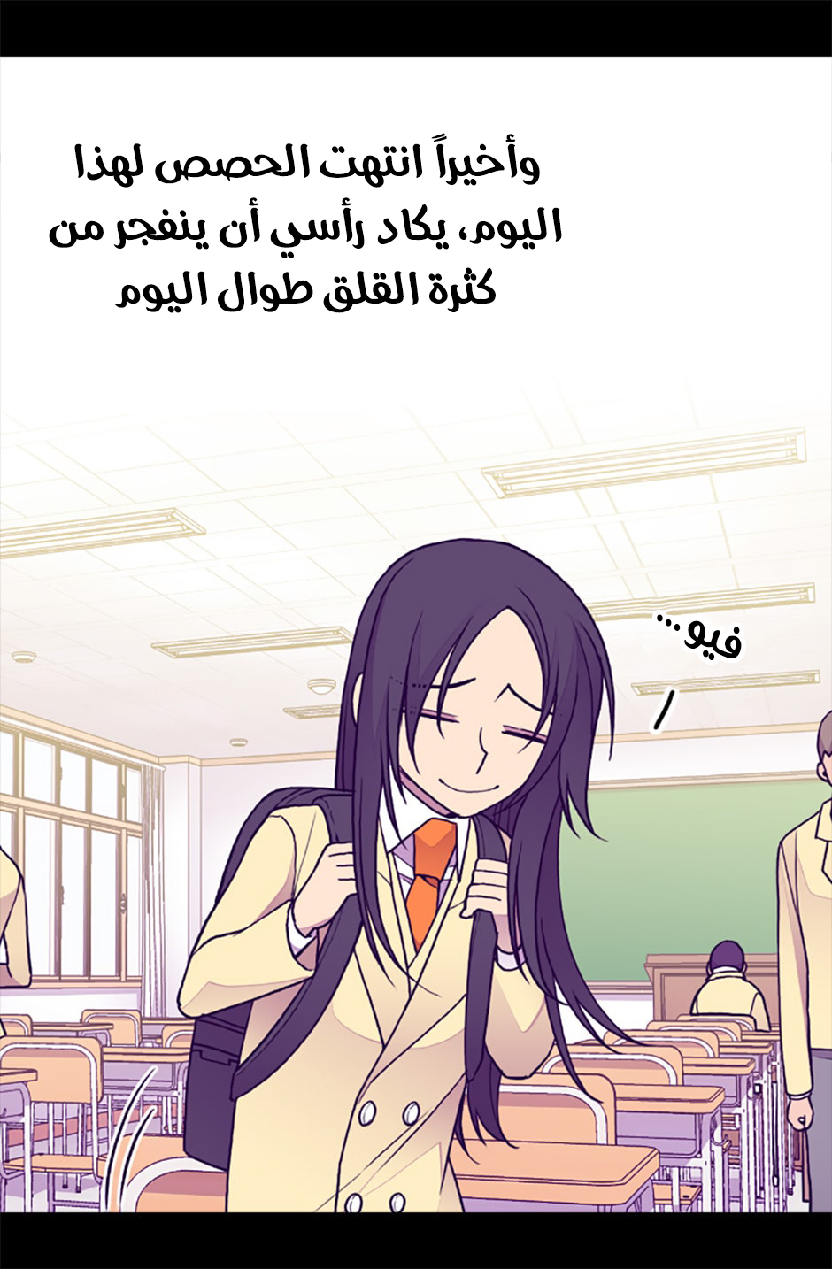 They Say I Was Born a King's Daughter: Chapter 64 - Page 44