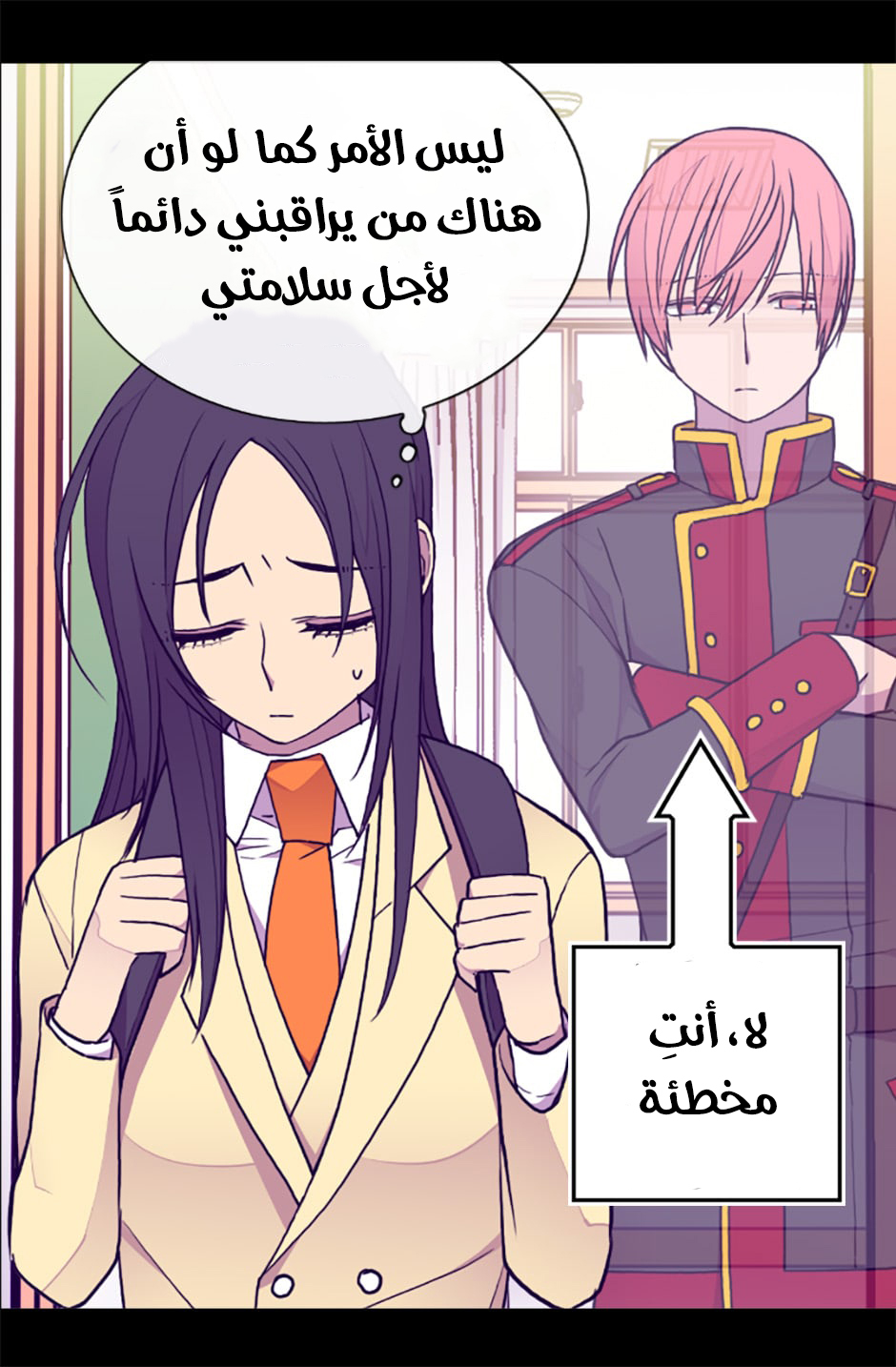 They Say I Was Born a King's Daughter: Chapter 64 - Page 50