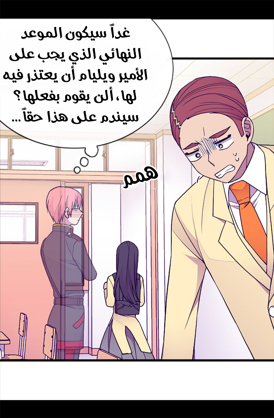 They Say I Was Born a King's Daughter: Chapter 64 - Page 52