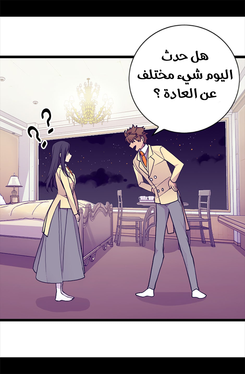 They Say I Was Born a King's Daughter: Chapter 64 - Page 68