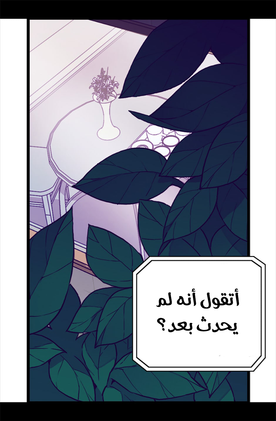 They Say I Was Born a King's Daughter: Chapter 64 - Page 74