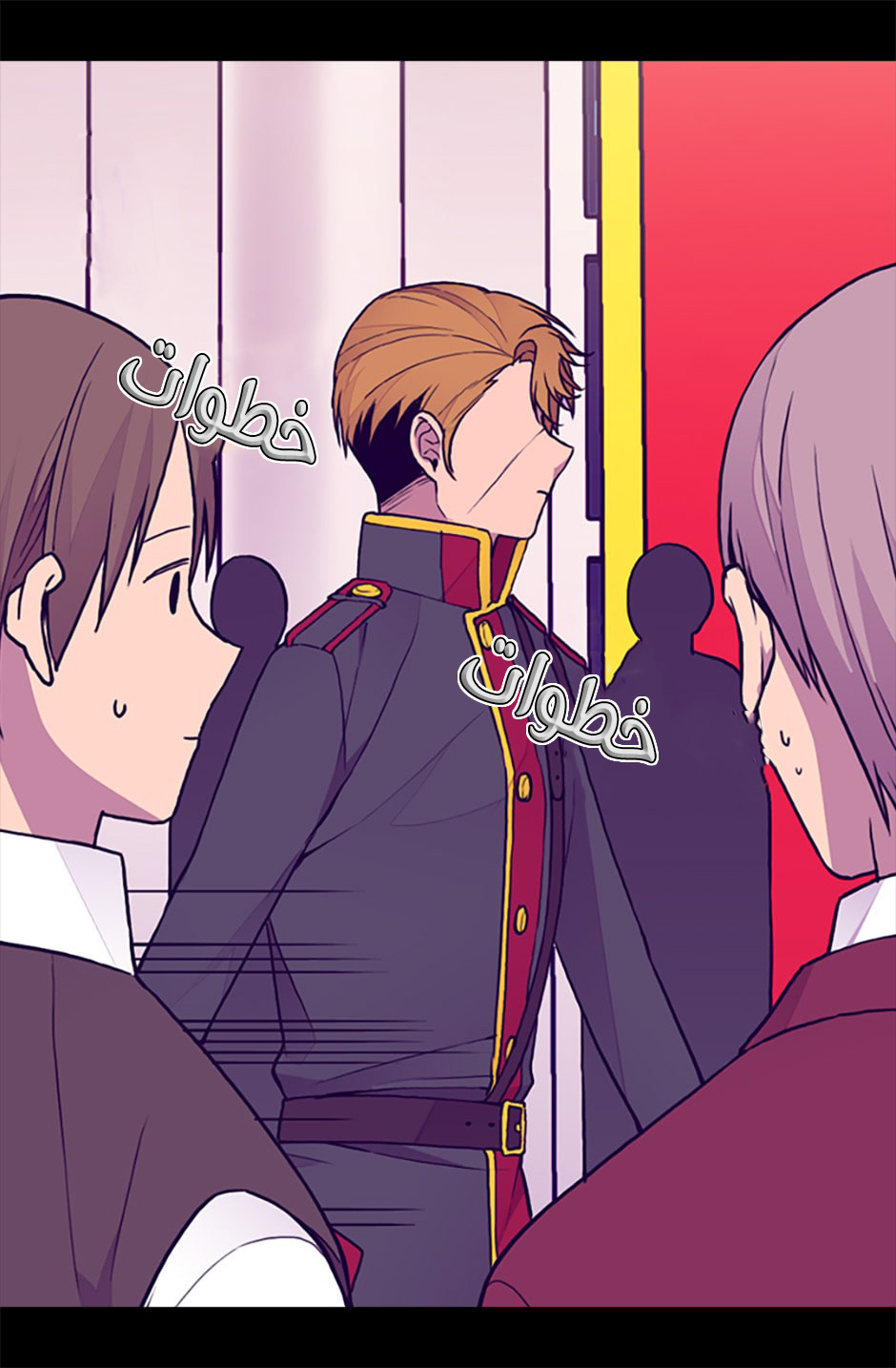 They Say I Was Born a King's Daughter: Chapter 65 - Page 5