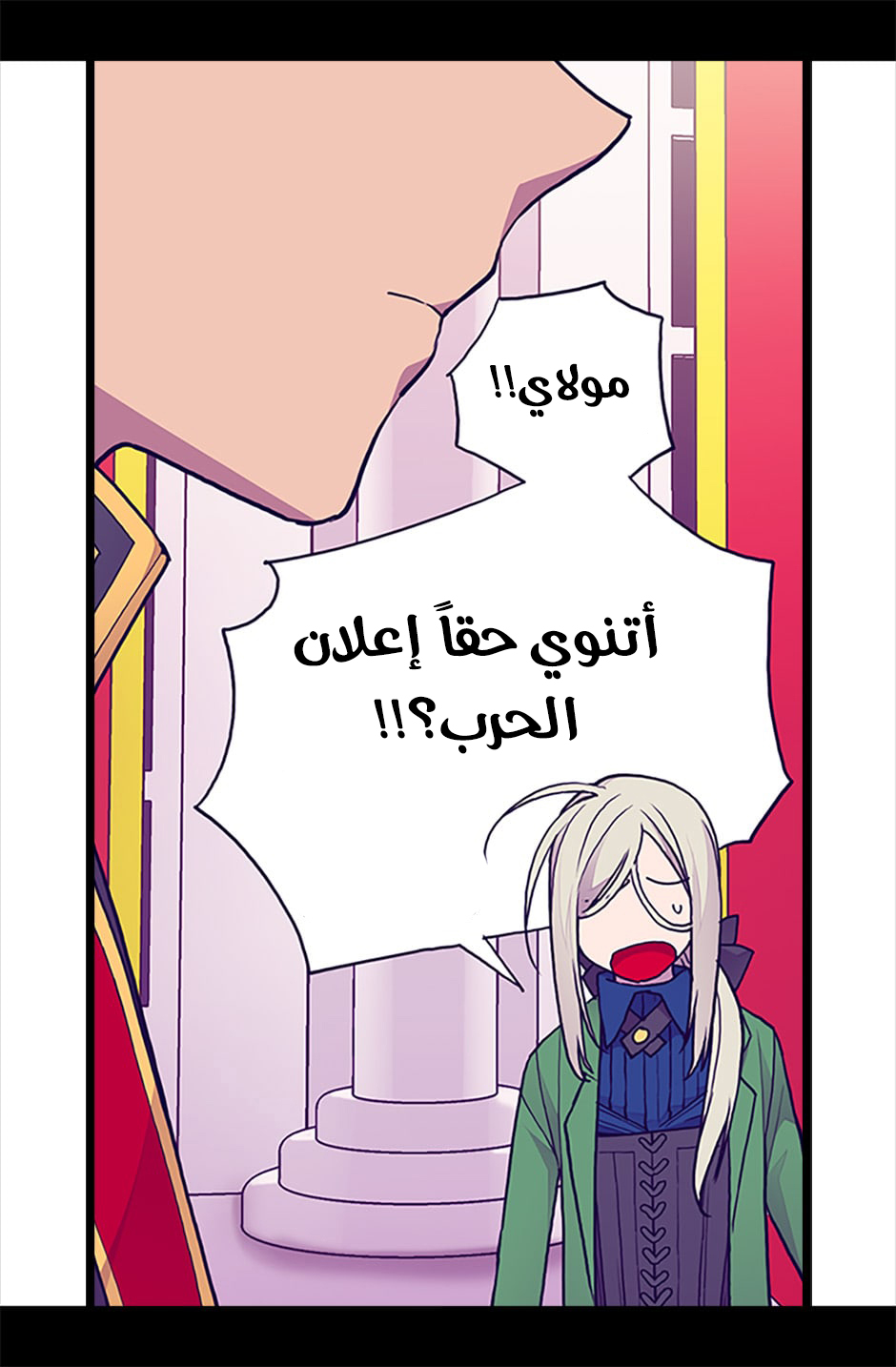 They Say I Was Born a King's Daughter: Chapter 65 - Page 9