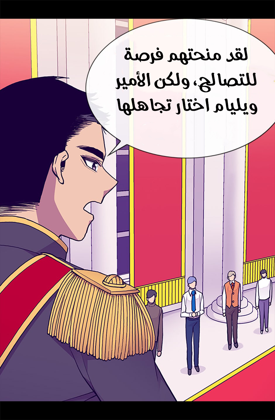 They Say I Was Born a King's Daughter: Chapter 65 - Page 12