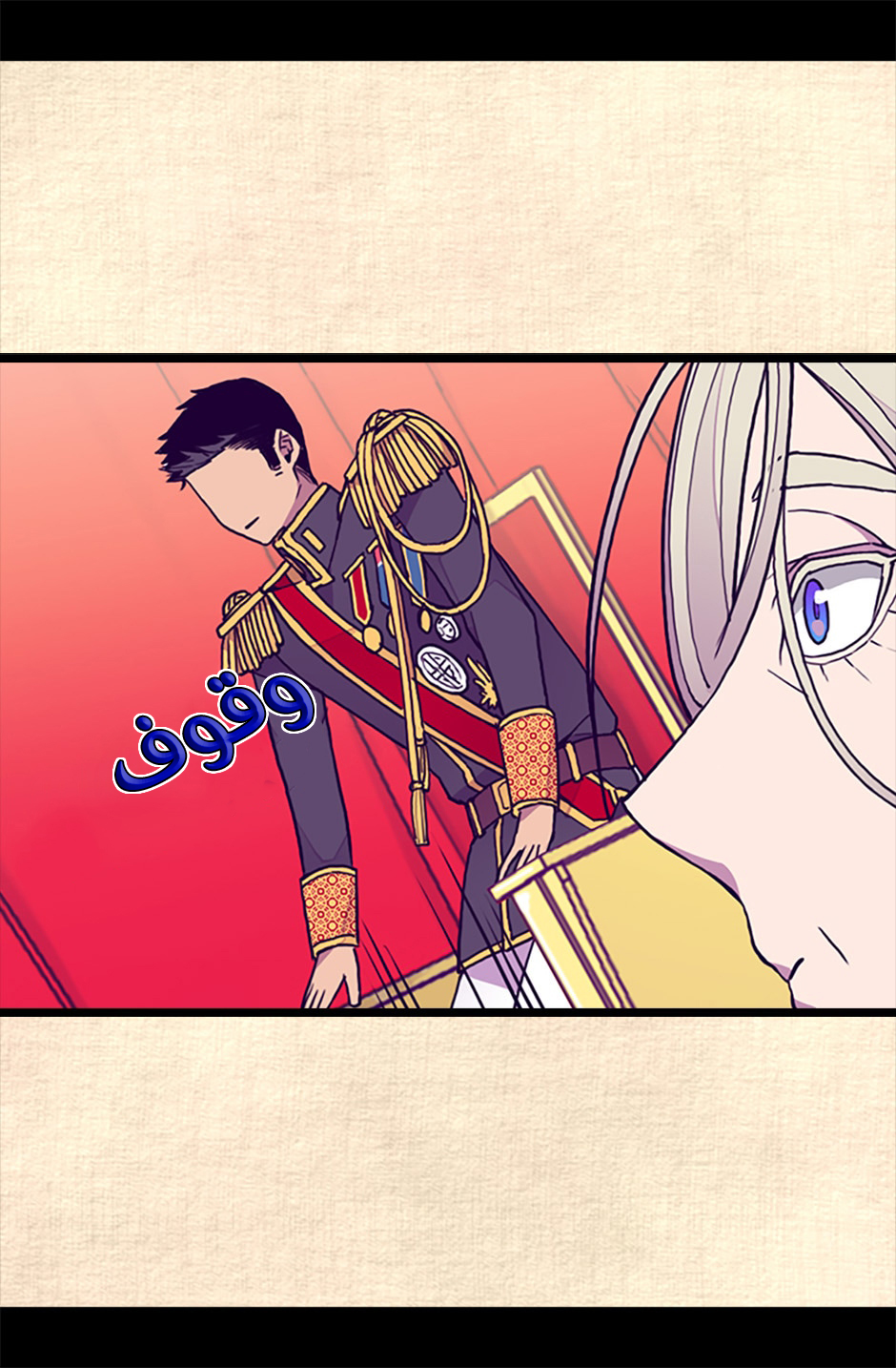 They Say I Was Born a King's Daughter: Chapter 65 - Page 18