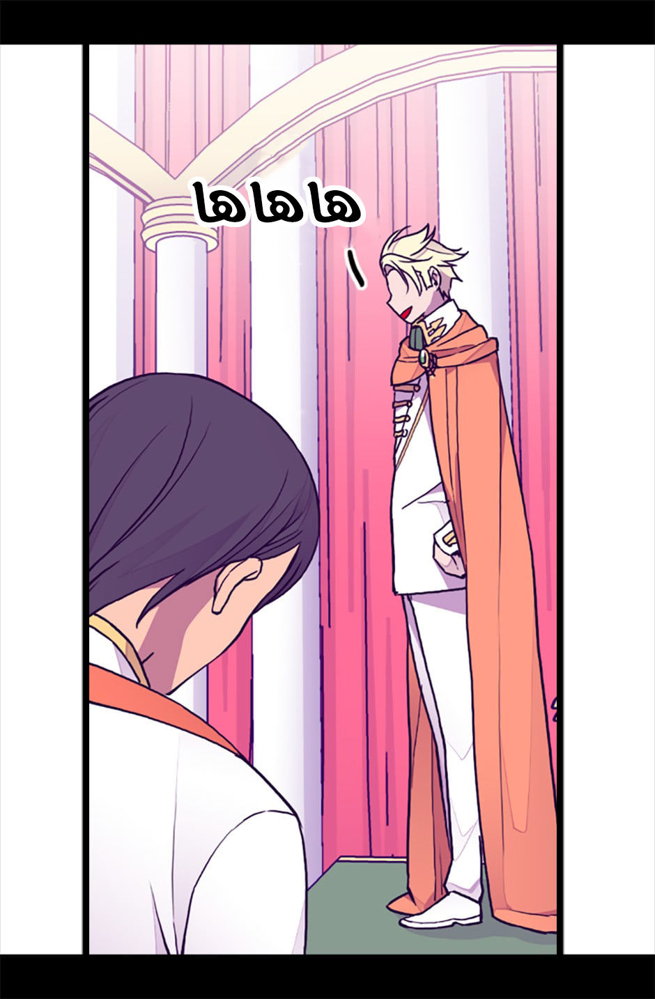 They Say I Was Born a King's Daughter: Chapter 65 - Page 41