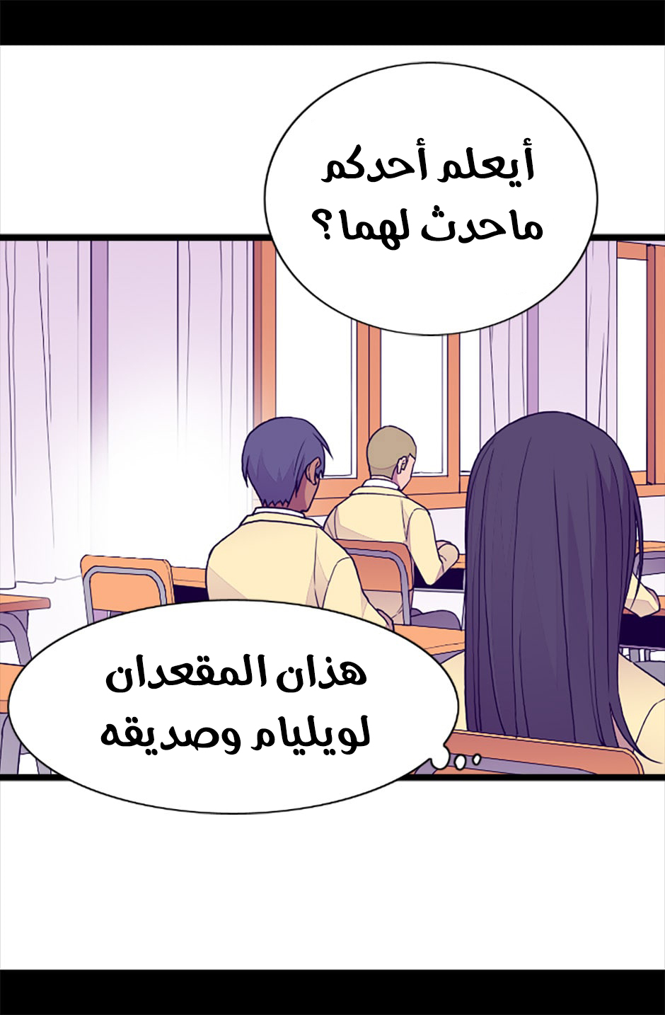 They Say I Was Born a King's Daughter: Chapter 65 - Page 52