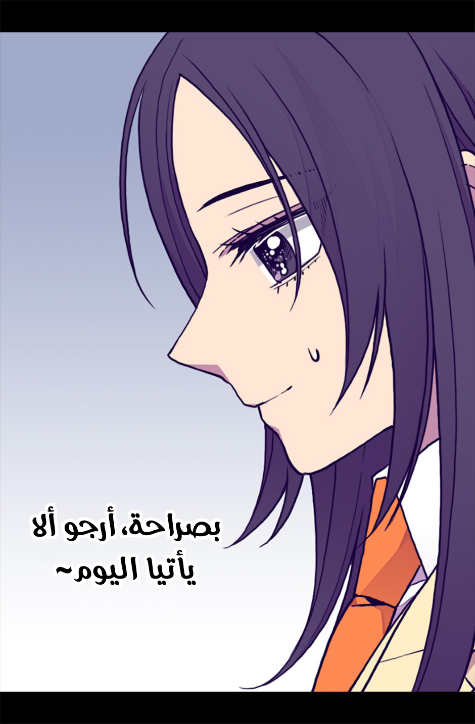 They Say I Was Born a King's Daughter: Chapter 65 - Page 53