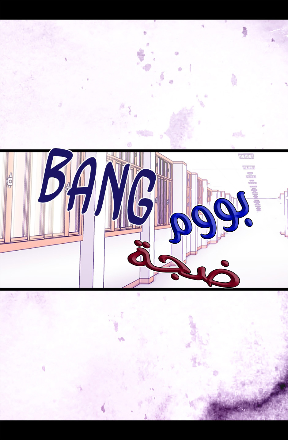 They Say I Was Born a King's Daughter: Chapter 65 - Page 54